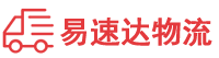 益阳到荥经县物流公司